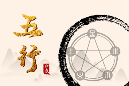 2025年黄历吉日查询 黄历择吉 今天黄历是什么日子