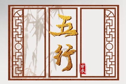 择吉老黄历皇历 择吉日历 结婚择吉日