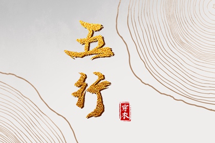 万年历黄历2025年|黄历大全|今日老黄历